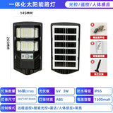 All-in-One Solar LED Street Light