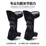 Knee Knee Booster Mountaineering Protection Sports Elderly Support Fitness Walking Climbing Stairs Patella Knee Pads