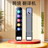 Translation Pen Offline Chinese, English, Japanese, Korean, Russian, German, Cantonese, Malay, Southeast Asia Scanning Pen