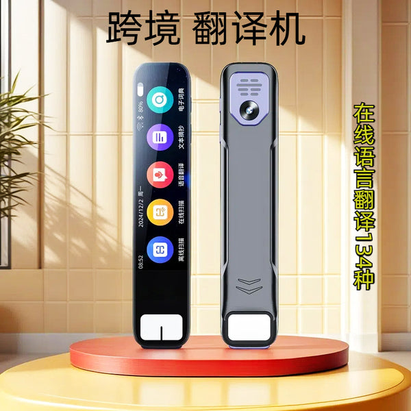 Translation Pen Offline Chinese, English, Japanese, Korean, Russian, German, Cantonese, Malay, Southeast Asia Scanning Pen