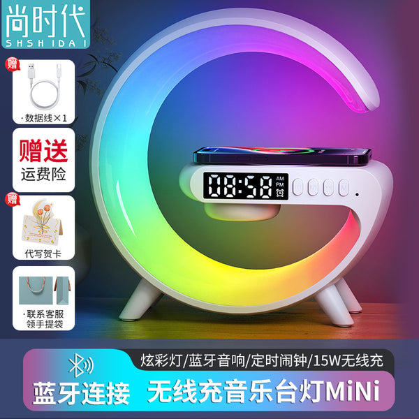 New Multifunctional Bluetooth Speaker Nightlight Wireless Charger Clock Alarm Clock Atmosphere Light Gift Audio
