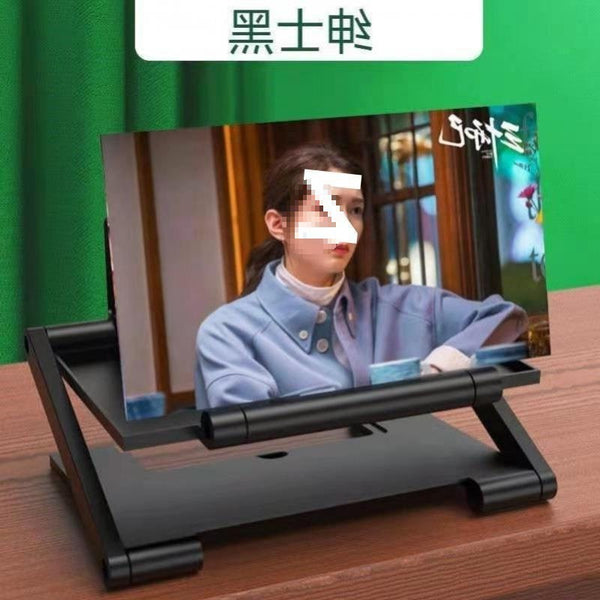 4 Blu-ray HD Horizontal And Vertical Mobile Phone Amplifier Screen Large Screen Ultra-clear Projection Eye Protection 3 Mirror Display 6 Screen Silk Flower