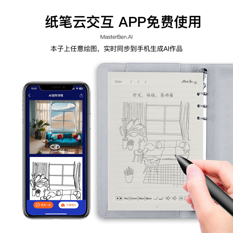 Master Ben3 Generation AI Smart Notebook With Same Screen