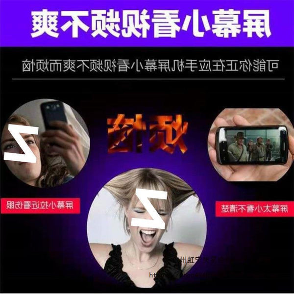 4 Blu-ray HD Horizontal And Vertical Mobile Phone Amplifier Screen Large Screen Ultra-clear Projection Eye Protection 3 Mirror Display 6 Screen Silk Flower