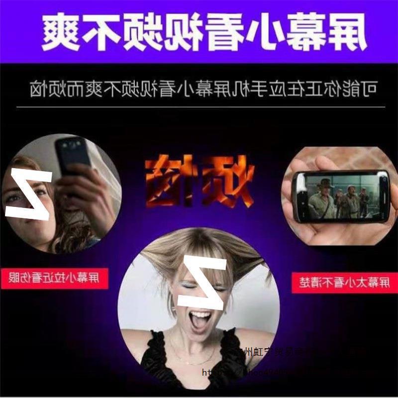 4 Blu-ray HD Horizontal And Vertical Mobile Phone Amplifier Screen Large Screen Ultra-clear Projection Eye Protection 3 Mirror Display 6 Screen Silk Flower