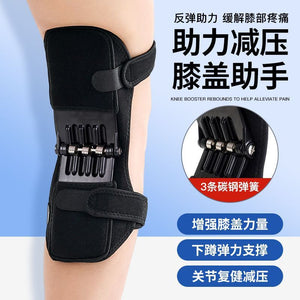 Knee Knee Booster Mountaineering Protection Sports Elderly Support Fitness Walking Climbing Stairs Patella Knee Pads