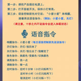 Intelligent Voice Colorful Night Light Multifunctional Rubik&#039;s Cube Socket Conversion Plug Bedroom Bedside Lamp Patch Board