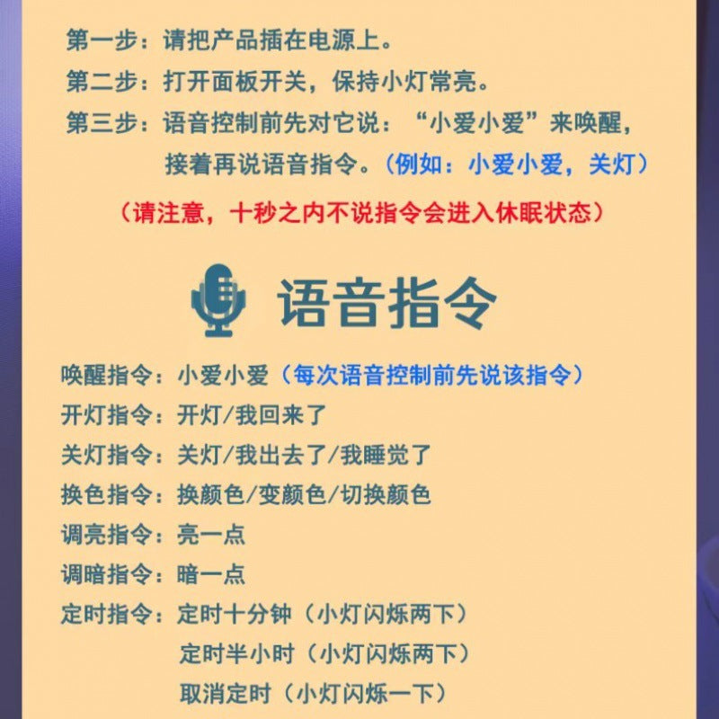 Intelligent Voice Colorful Night Light Multifunctional Rubik&#039;s Cube Socket Conversion Plug Bedroom Bedside Lamp Patch Board