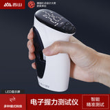 Grip Strength Measuring Instrument Special Electronic Grip Strength Measuring Instrument For Primary School Students Professional Hand Strength Training