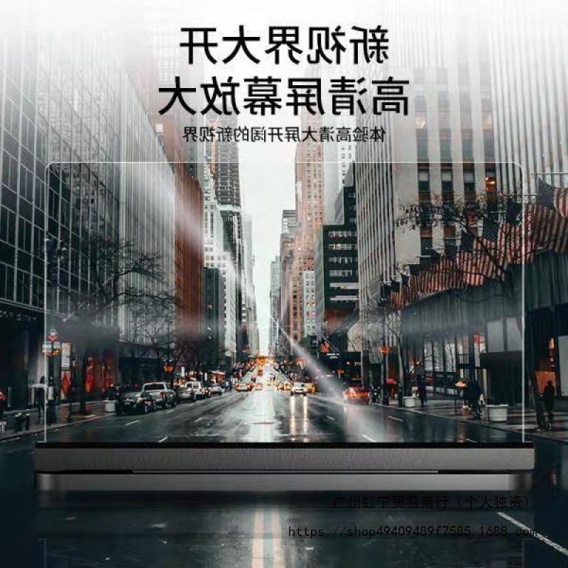 4 Blu-ray HD Horizontal And Vertical Mobile Phone Amplifier Screen Large Screen Ultra-clear Projection Eye Protection 3 Mirror Display 6 Screen Silk Flower