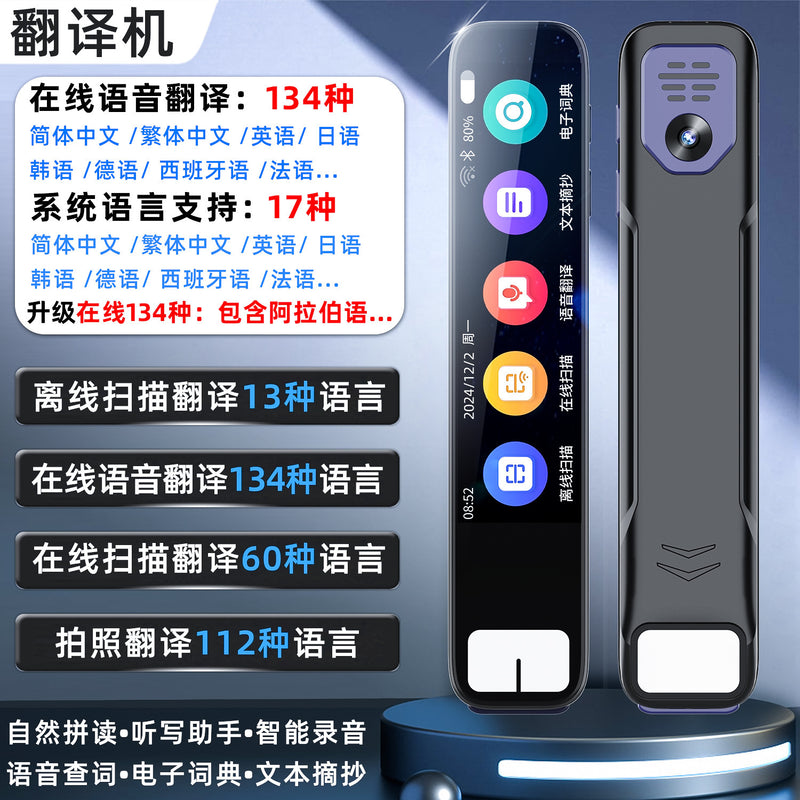 Translation Pen Offline Chinese, English, Japanese, Korean, Russian, German, Cantonese, Malay, Southeast Asia Scanning Pen