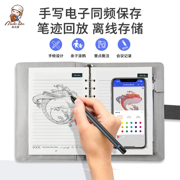 Master Ben3 Generation AI Smart Notebook With Same Screen