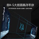 4 Blu-ray HD Horizontal And Vertical Mobile Phone Amplifier Screen Large Screen Ultra-clear Projection Eye Protection 3 Mirror Display 6 Screen Silk Flower