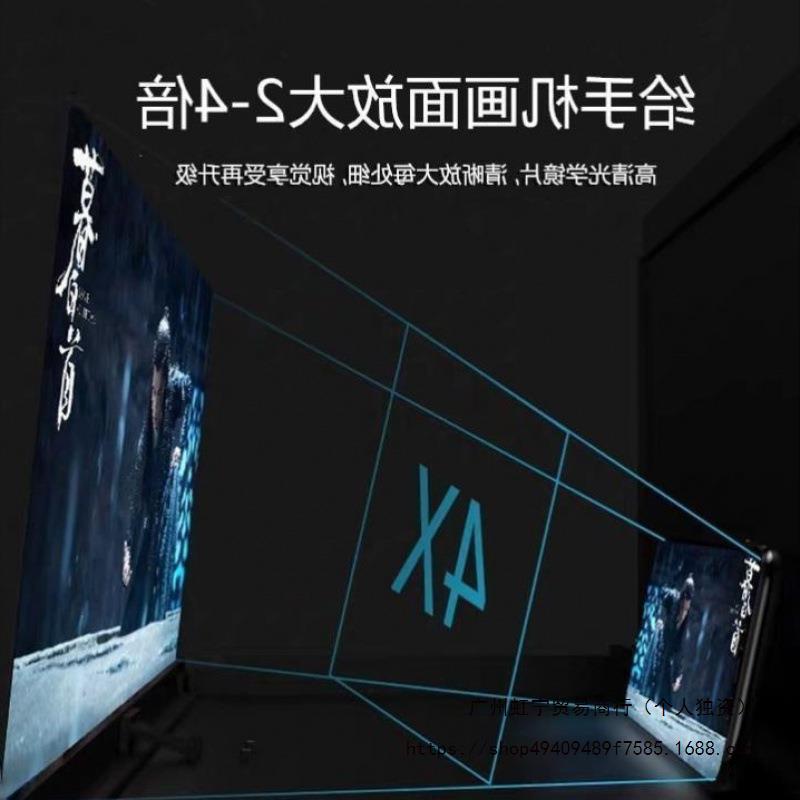 4 Blu-ray HD Horizontal And Vertical Mobile Phone Amplifier Screen Large Screen Ultra-clear Projection Eye Protection 3 Mirror Display 6 Screen Silk Flower